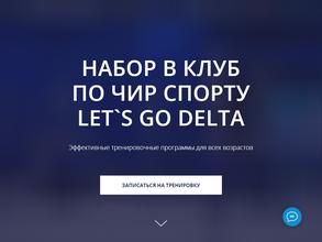 Let`s go Delta