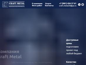 Craftmetal39