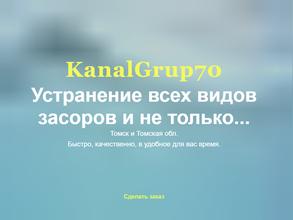 KanalGrup70
