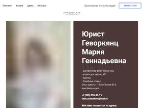 ЮристконсультКМВ