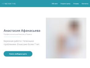 Умелые руки