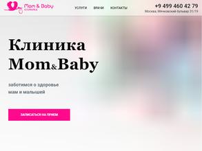 Mom & Baby в Москва