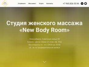 New body room