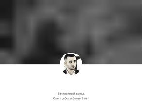 Мастерская по ремонту компьютеров