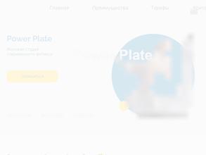 Power plate