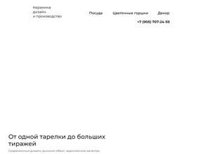 Sambul & Dasha desing