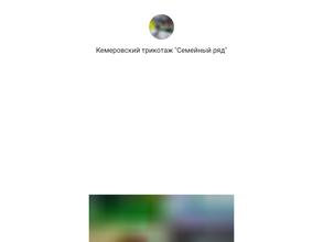 Семейный ряд