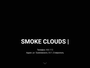 Smoke Clouds