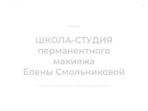 Smoll studio permanent&tatto