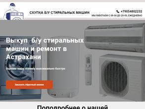 СплитСаныч