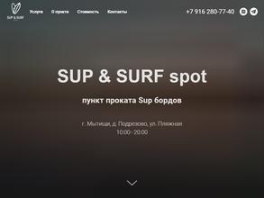Sup & Surf spot