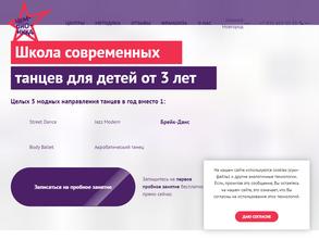 Чемпионика