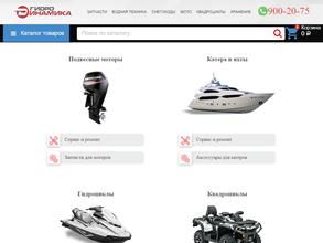 Гидродинамика