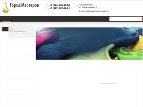 Химпродукт