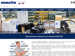 Маркет форклифт