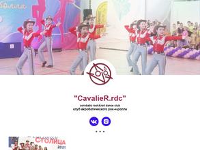 Клуб акробатического рок-н-ролла