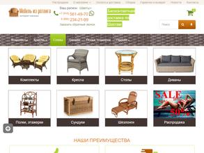 Магазин мебели из ротанга