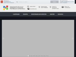 Спортивно-оздоровительный комплекс