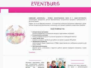 Eventburg