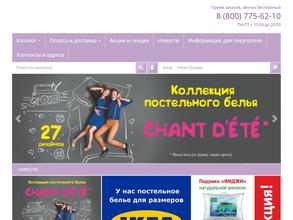 Домашний клуб