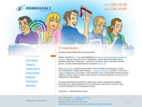 РПК Дизайн Принт