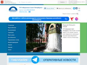 Конференц-залы на Шпалерной