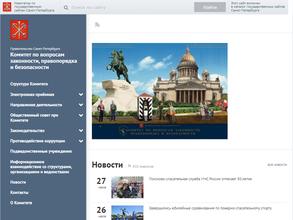 Поисково-спасательная служба Санкт-Петербурга
