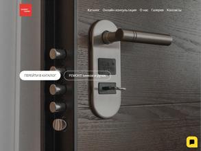 Замки-сервис