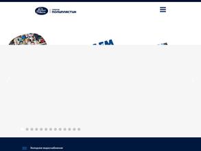 Торговый дом ЧТЗ