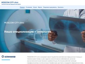 Moscow City clinic