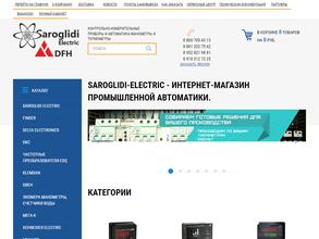 Сароглиди электрик