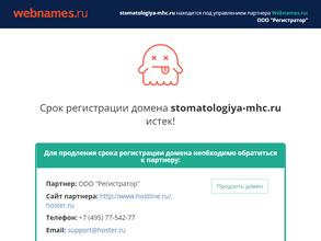 Медэксперт