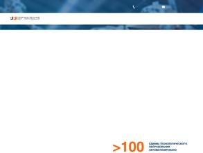 Промышленная Автоматизация