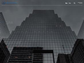 Трансатлантик интернейшнл