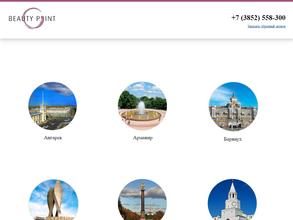 Beauty Point