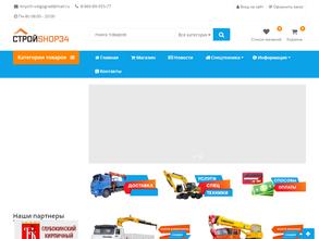 Кирпич-Волгоград