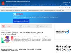 Комитет культуры