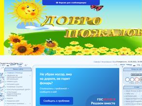 Детский сад №41