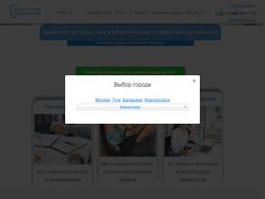 Центр помощи должникам
