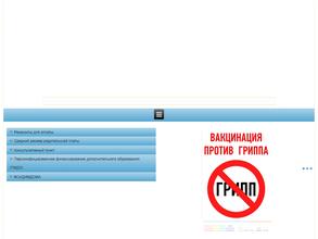 Кристаллик