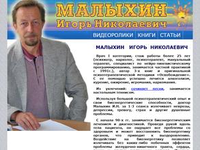 Медицинский кабинет