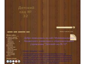 Детский сад №37