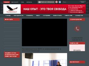 Независимость