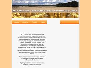 Подольский мукомольный завод