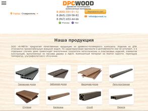 DPCWood