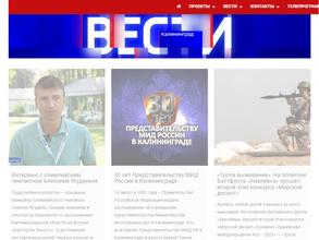 Вести, FM 95.1