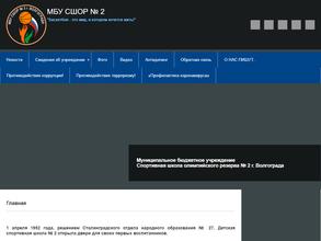 Физкультурно-оздоровительный комплекс