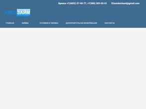 Максифинанс