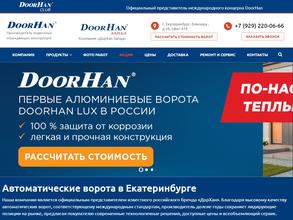 Дорхан запад