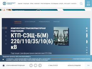 Электрощит-ТМ Самара